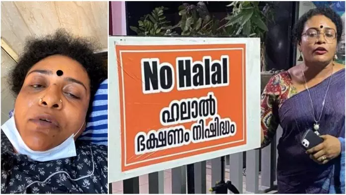 നോൺ ഹലാൽ ഭക്ഷണവും ജിഹാദി ആക്രമണവും; സംരംഭകക്കെതിരെ മതവിദ്വേഷ പ്രചാരണത്തിന് കേസെടുക്കാതെ പൊലീസ്