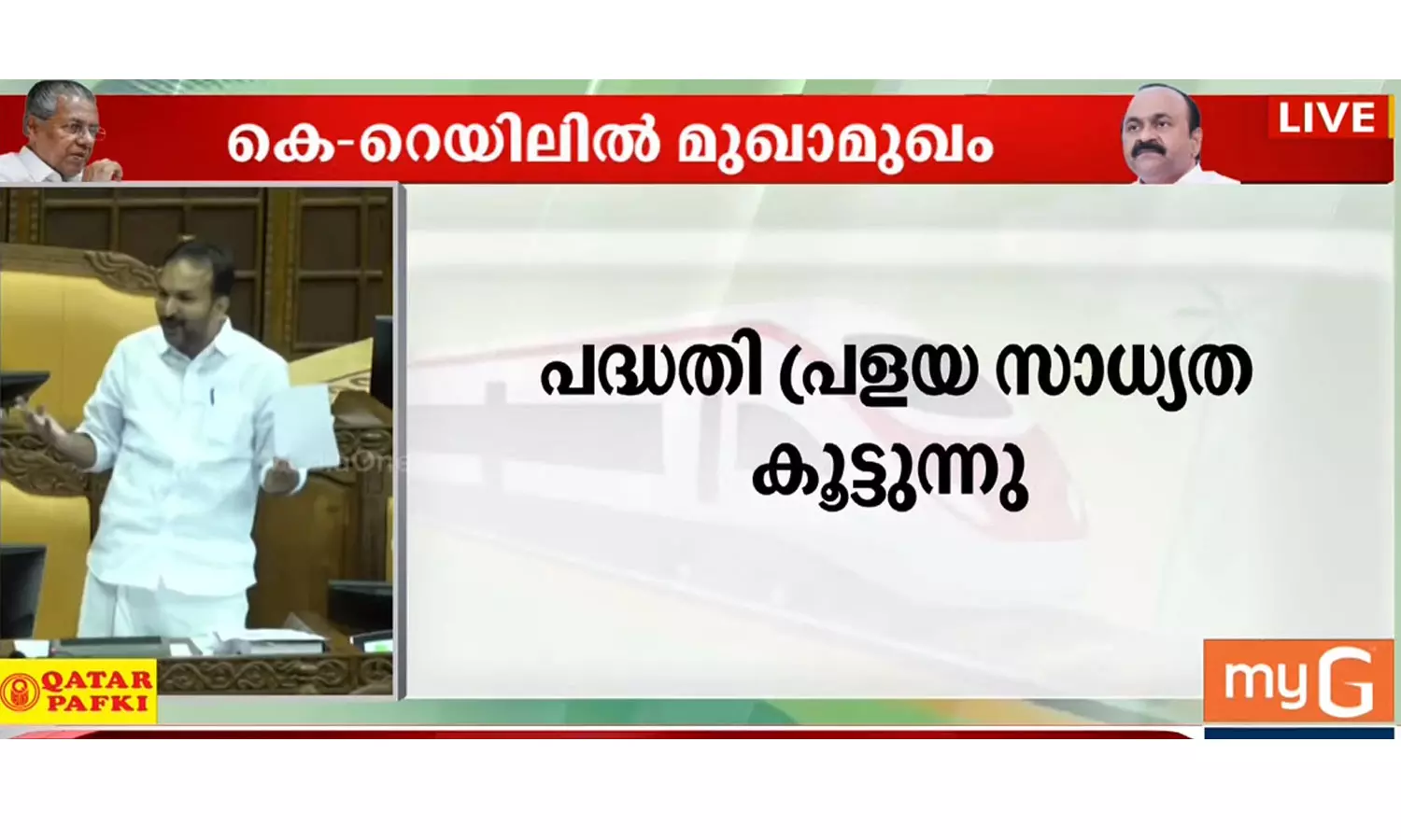 കെ റെയിലിന് കല്ലിടുന്നതിന്റെ പേരിൽ പൊലീസ് ആറാടുകയാണ്: പി.സി വിഷ്ണുനാഥ്