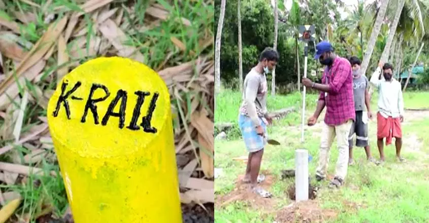 പ്രതിഷേധം കനത്തു; സംസ്ഥാനത്ത് കെ.റെയില്‍ സര്‍വേ നിര്‍ത്തിവച്ചു