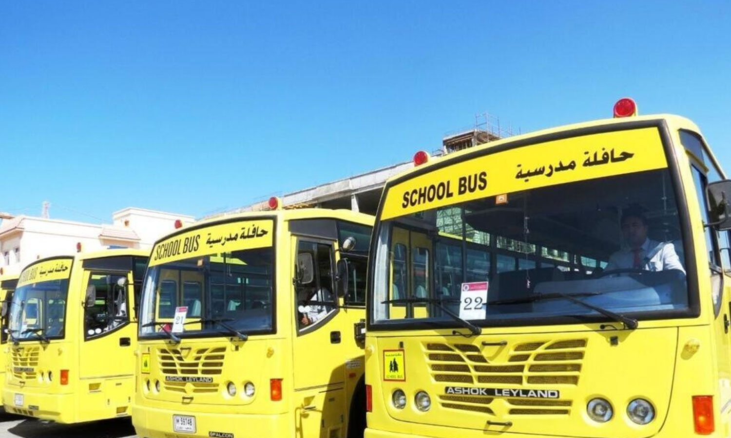 Wait a minute  UAE tips for university buses |  recommendations – university bus