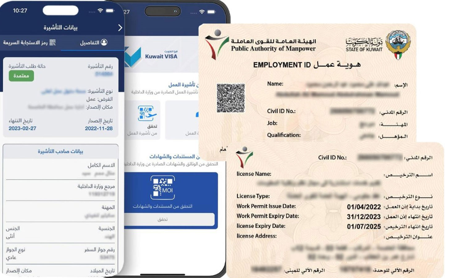 Kuwait Visa app launched on trial basis