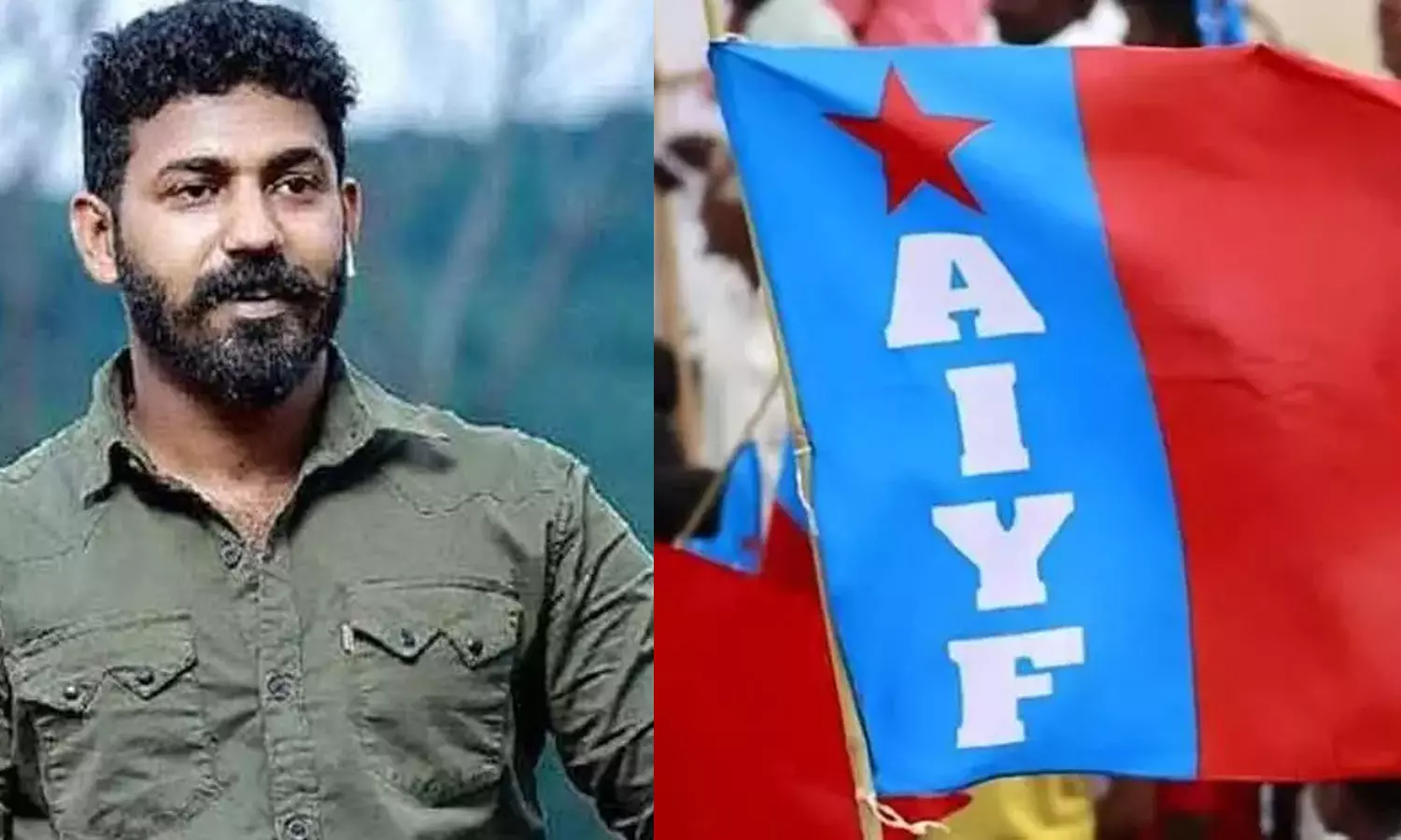 AIYF കടയ്ക്കൽ മേഖല കമ്മിറ്റി