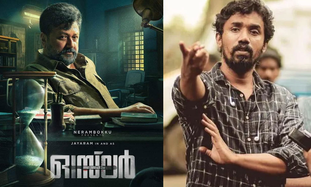 'Abraham Osler' as Jayaram; Directed by Mithun Manuel, shooting has ...