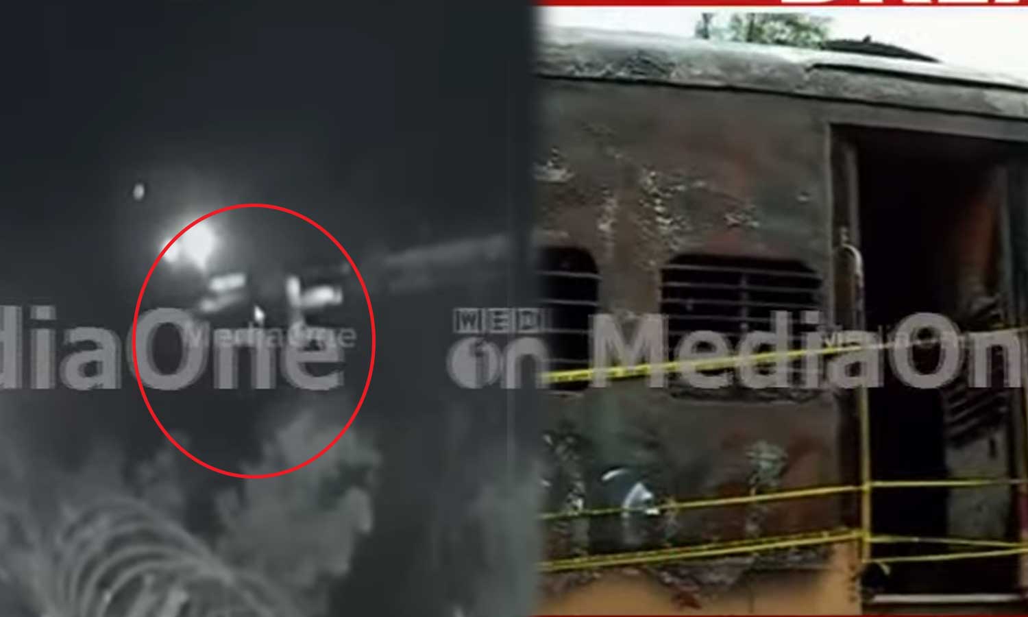 “Train Sabotage Suspected in Kannur Railway Station Fire: CCTV Footage Reveals Clues”