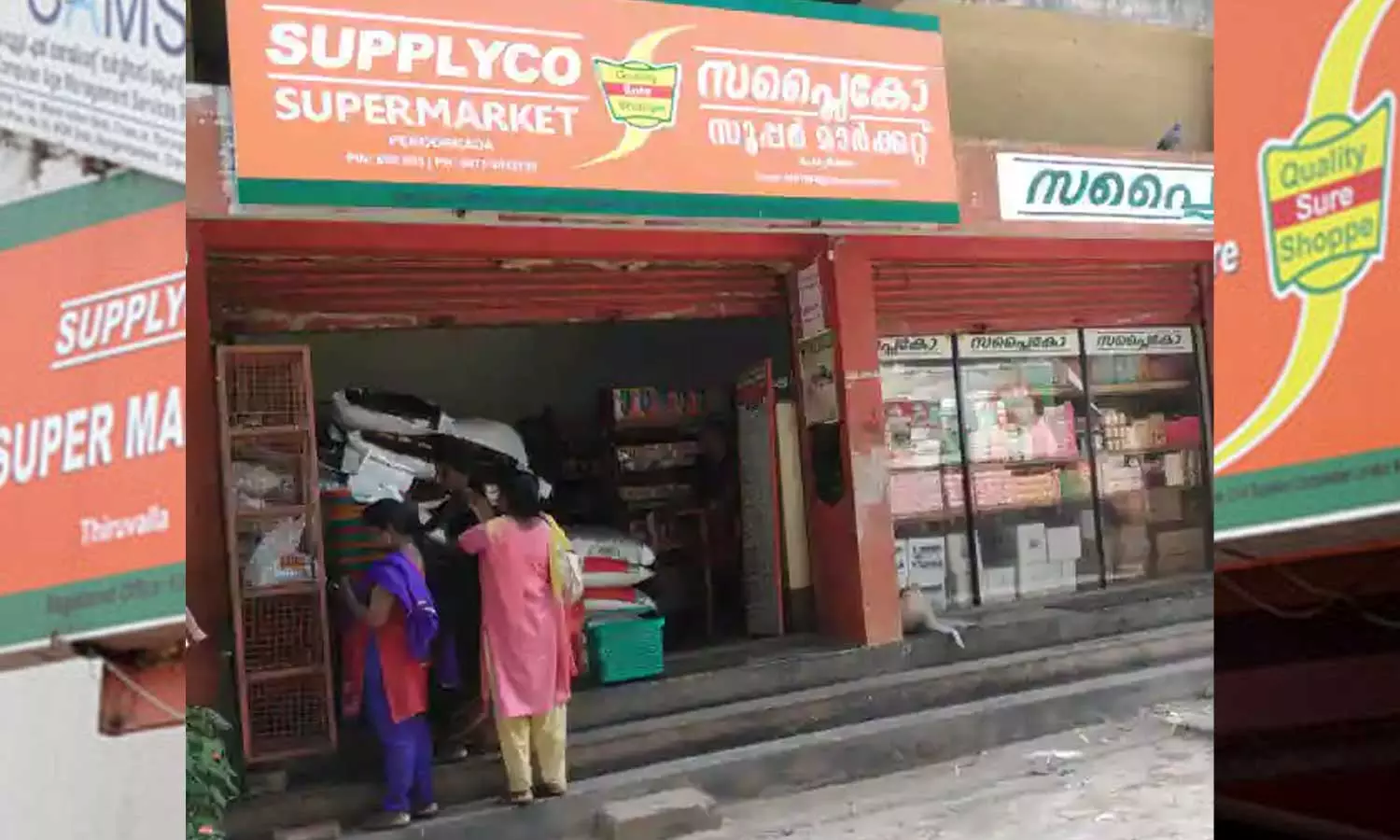 Supplyco fails to distribute essential items in the state