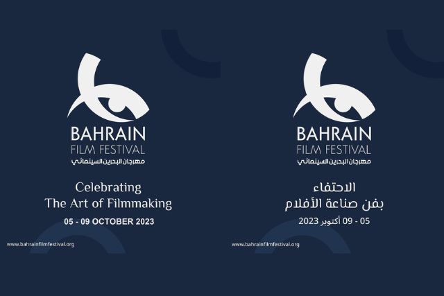 The Third Bahrain Film Festival 2023: Celebrating the Gulf’s Emerging Film Industry