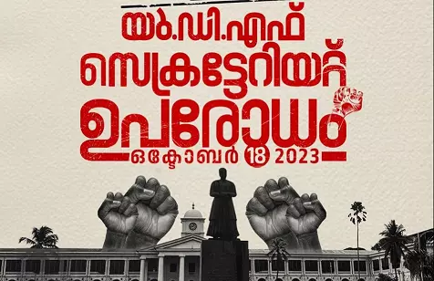 udf protest