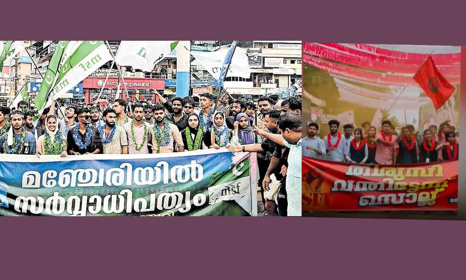 UDSF Achieves Victory in Union Elections, Dominating SFI Strongholds in Calicut University Colleges