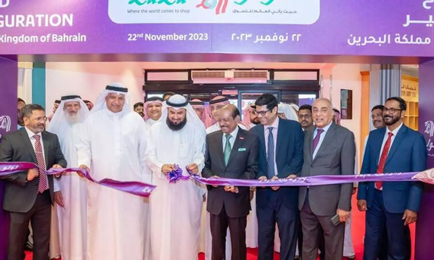 11th hypermarket of Lulu Group opened in Manama Center