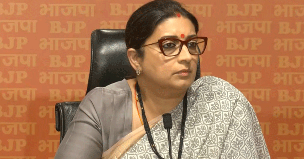 Lok Sabha Election Results 2024 Smriti Irani Trailing In Amethi By