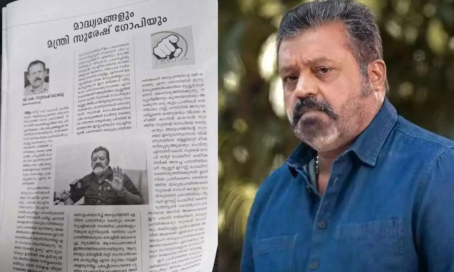 മാധ്യമങ്ങളോടുള്ള പെരുമാറ്റം; സുരേഷ് ഗോപി മിതത്വം പാലിക്കേണ്ടതായിരുന്നു: വിമർശനവുമായി ആർഎസ്എസ് വാരിക