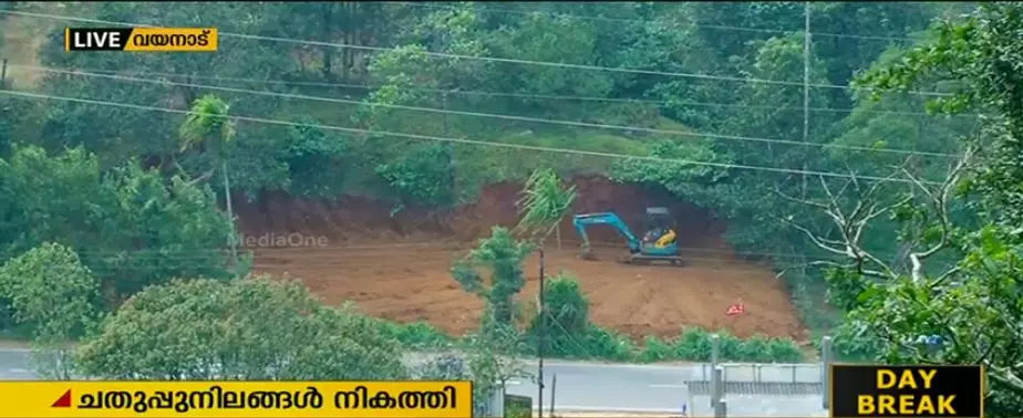 താമരശ്ശേരി ചുരത്തിന് സമീപം വന്‍തോതില്‍ നിലംനികത്തി