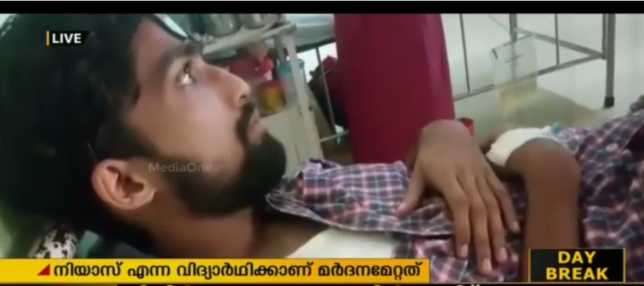 കാഴ്ച പരിമിതിയുള്ള വിദ്യാര്‍ഥിയെ പൊലീസ് മര്‍ദ്ദിച്ചതായി പരാതി