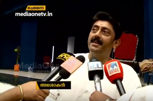 ‘നിങ്ങളെന്നെ കമ്മ്യൂണിസ്റ്റാക്കി’ വീണ്ടും അരങ്ങിലേക്ക്; സഖാവ് മാത്യുവായി അശോകന്‍ 